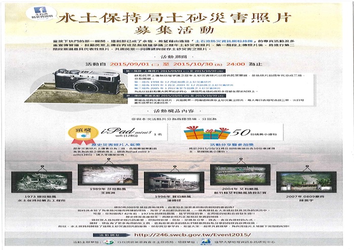 圖片說明